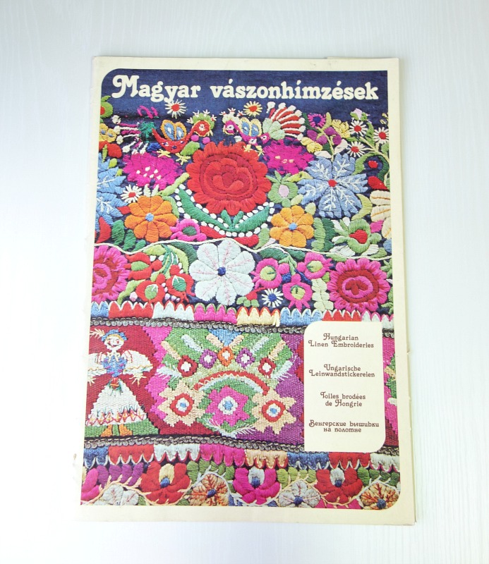 ハンガリーのリネンの刺繍